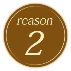 理由2